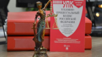 Подмосковный бизнес-омбудсмен помог восстановить права предпринимателя, пострадавшего от мошеннических действий
