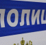 Мужчина поджег дом с сожительницей в Ростовской области: женщина спаслась через окно - MosRegToday.Ru
