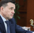 Губернатор Подмосковья: котельная в Шатуре снова подает тепло в дома - MosRegToday.Ru