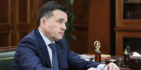 Губернатор Подмосковья: котельная в Шатуре снова подает тепло в дома - MosRegToday.Ru