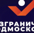 Инклюзивную туристическую среду обсудят в Подмосковье - Правительство Московской области