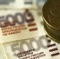 Сбережения рязанцев выросли на 21% за год - MosRegToday.Ru