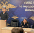 JPG Файл - ГУ МВД Московской области