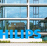 Philips может потерять товарный знак в России - РТВ-Подмосковье