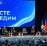 В 2026 году депутатский корпус «Единой России» отчитается перед жителями о выполнении их наказов - Единая Россия