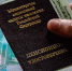 istockphoto.com/Denis Vostrikov - MosRegToday.Ru