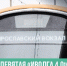 На Ярославское направление вышел девятый поезд «Иволга 4.0» - РТВ-Подмосковье