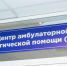 Жители Подмосковья смогут пройти бесплатный онкоскрининг - MosRegToday.Ru