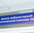 Жителей Подмосковья приглашают на бесплатный онкоскрининг 29 ноября - РТВ-Подмосковье