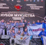 Ветераны СВО из Подмосковья стали чемпионами турнира «Кубок Мужества» - РТВ-Подмосковье