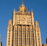 МИД РФ: Россия не видит Европу за столом переговоров по плану США по Украине - РТВ-Подмосковье