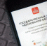 К навигатору по поддержке участников СВО и их семей обратились более 94 000 раз - РТВ-Подмосковье