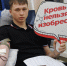 JPG Файл - ГУ МВД Московской области