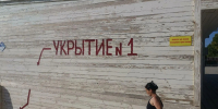 ВСУ бомбят Краснодар, в пригороде прозвучали не менее 8 взрывов - MosRegToday.Ru