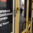 Федеральная антимонопольная служба России - Правительство Московской области
