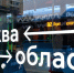 В Химках запустят восемь новых маршрутов общественного транспорта - MosRegToday.Ru