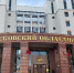 Начальника украинской колонии заочно приговорили к 11 годам строгого режима - РТВ-Подмосковье