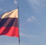 Минобороны показало, как военные развернули флаг России в Красноармейске - MosRegToday.Ru