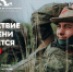 Поисковые отряды приглашают жителей Подмосковья вступить в их ряды - РТВ-Подмосковье