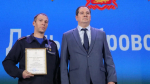Празднование Дня добровольца прошло в Егорьевске