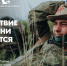 Жители Подмосковья могут присоединиться к Поисковому движению России - MosRegToday.Ru