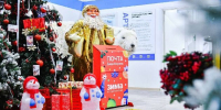 Новогодняя почта открылась в Химках - РТВ-Подмосковье