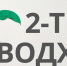 Порядок предоставления отчетности по форме 2-ТП (воздух) - Росприроднадзор