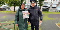 JPG Файл - ГУ МВД Московской области