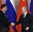 официальный сайт президента РФ - MosRegToday.Ru