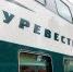 «Буревестник» на подмосковных рельсах: электропоезд промчал мимо станции Дрезна - Regions.Ru