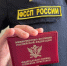 «Спарринг» с памятником: у бойца ММА нашли долги на ₽700 тысяч - Regions.Ru