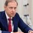 Жилье, бизнес и инфраструктура: как помогают Курской области - Regions.Ru
