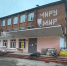 В Щелково проведут капремонт корпуса средней школы - MosRegToday.Ru