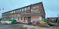 В Щелково проведут капремонт корпуса средней школы - MosRegToday.Ru