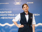 Представители Подмосковья — в числе победителей «Флагманов образования»