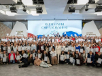 Представители Подмосковья — в числе победителей «Флагманов образования»