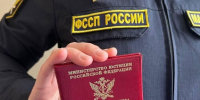 Судебные приставы Подмосковья напомнили о способах погашения задолженности - Вести Подмосковья
