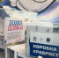 Более 16 тысяч игрушек и миллион детских улыбок: в Подмосковье подвели итоги акции «Коробка храбрости» - Единая Россия