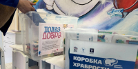Более 16 тысяч игрушек и миллион детских улыбок: в Подмосковье подвели итоги акции «Коробка храбрости» - Единая Россия