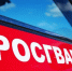 Росгвардейцы задержали в подмосковном Чехове пьяного и агрессивного водителя - РТВ-Подмосковье