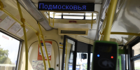 «Казнь» для безбилетника: в балашихинском автобусе повесили зайца для устрашения пассажиров - MosRegToday.Ru