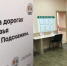 Подмосковная Служба помощи при ДТП помогла участникам почти 3 тыс. аварий без пострадавших - MosRegToday.Ru