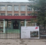 В Солнечногорском округе продолжают капремонт школы 1970 года постройки - РТВ-Подмосковье