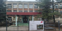В Солнечногорском округе продолжают капремонт школы 1970 года постройки - РТВ-Подмосковье