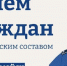 В Красноармейске проведут приём жителей по вопросу содержания дворов - РТВ-Подмосковье