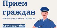 В Красноармейске проведут приём жителей по вопросу содержания дворов - РТВ-Подмосковье