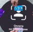 Максим Ликсутов: Москвичи выбирают современные способы оплаты проезда в метро - Комсомольская Правда