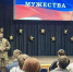 Росгвардеец провёл урок мужества для старшеклассников в Пушкино - РТВ-Подмосковье