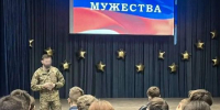Росгвардеец провёл урок мужества для старшеклассников в Пушкино - РТВ-Подмосковье