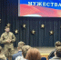 Офицер спецподразделения Росгвардии провёл патриотическое мероприятие для школьников в Подмосковье - Росгвардия